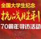 W(xu)(zhn)LW(xu)eOͶ`_չo(j)(zhn)70ꌤLӡ[Ԕ(x)]