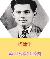 Aԭ߿{˼ɣķ˹19392ǰӰ˰·܊t(y)(du)ڕx켽߅^(q)ȫȺձ܊(du)(zhn)ĂTԼwԇ(yn)ί(dng)r(sh)߅^(q)еĂȾ1941İ򣬳ɞ(gu)Hƽt(y)ԺԺL(zhng)1941l(wi)W(xu)УĽ̆TcmY(ji)һɮ(dng)r(sh)x켽߅^(q)˾sӡAA194277ռЇ(gu)a(chn)hͬ12ڰdBl(f)ǰH32q