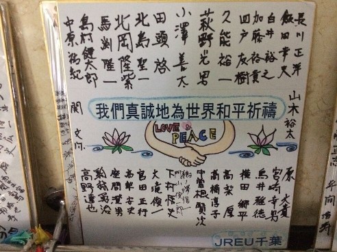 ձѺʿڅ^o(j)^ԣ҂\(chng)؞ƽ\ꑼӽ z