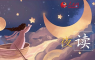 ҹxÿW(wng)һƪ׌g飬sƣvҲǰе·ҹxһKc(din)
