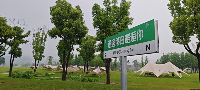 重慶廣陽島。人民網(wǎng)記者 王志軍 攝