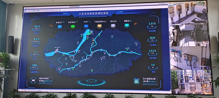 六安水管家智慧調(diào)控系統(tǒng)。人民網(wǎng)記者 王志軍 攝
