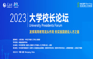 W(xu)УLՓW(xu)УLՓՈ(bo)ָ(do)W(wng)k2014ÿekһՓɞһһȅRۇ(ni)УYԴչʾߵȽĸɹ(gu)Уƽ_ƷƻӣW(xu)ӛУLͨ^ՓЇߵȽĸcl(f)չԫI(xin)ͬM(jn)F(xin)O(sh)