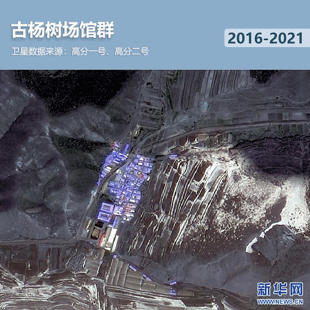 衛(wèi)星見(jiàn)證，這里如何變身“冬奧小城”