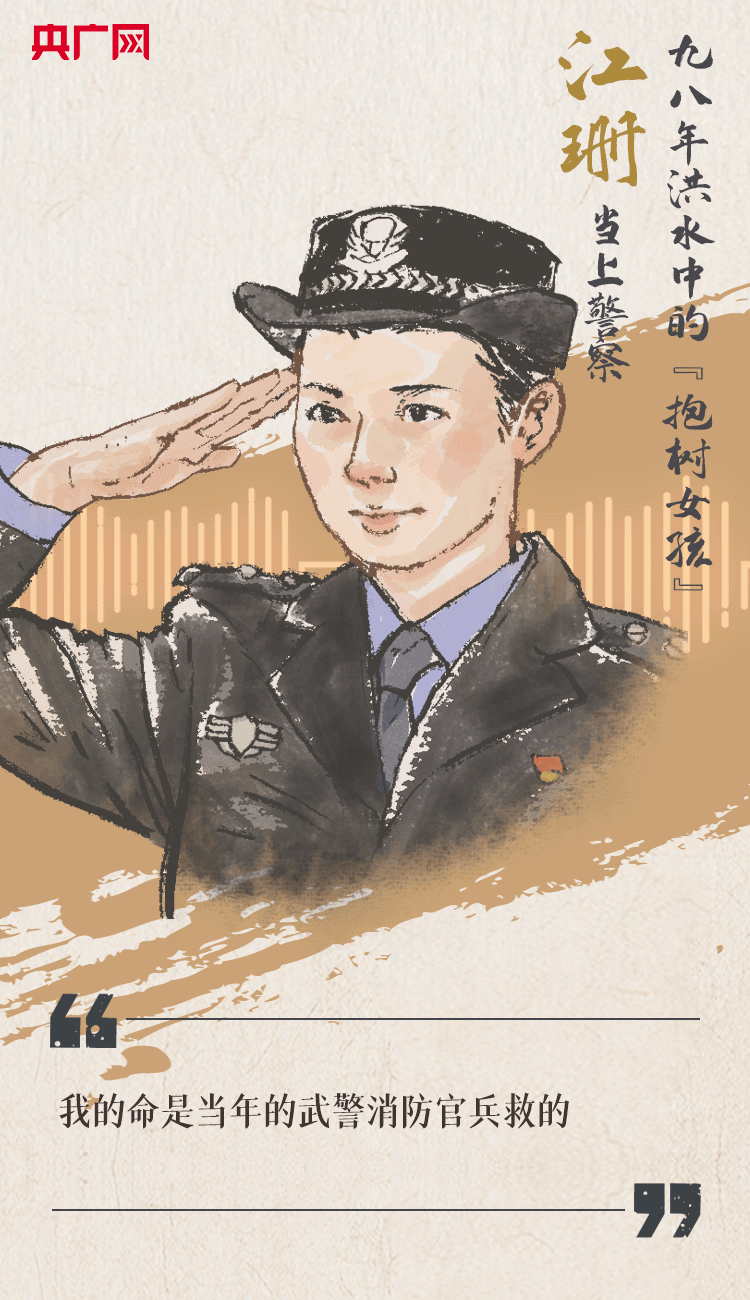 聽到你在，我便安心