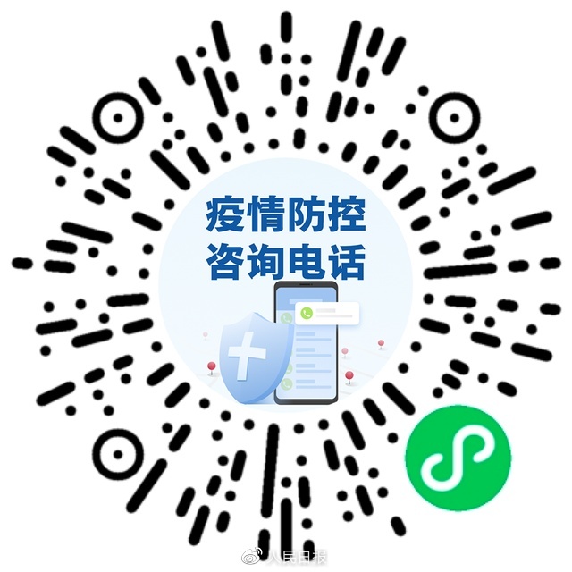 轉(zhuǎn)需！春運核酸檢測全流程指南