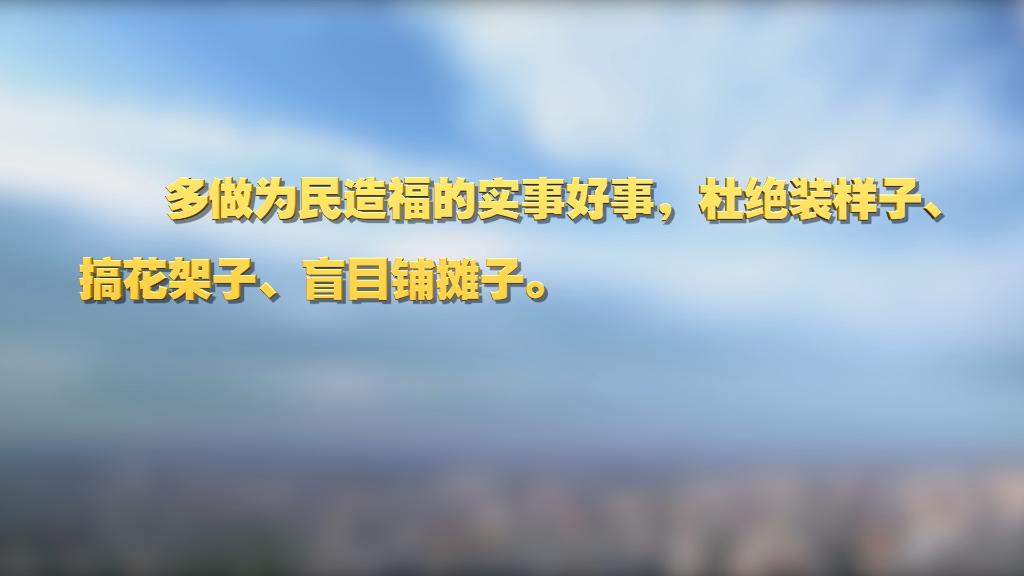 劃重點！十九屆中央紀委六次全會 習近平提出這些要求