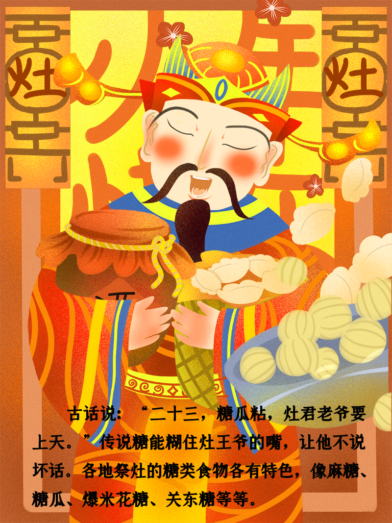 小年到底是什么年？