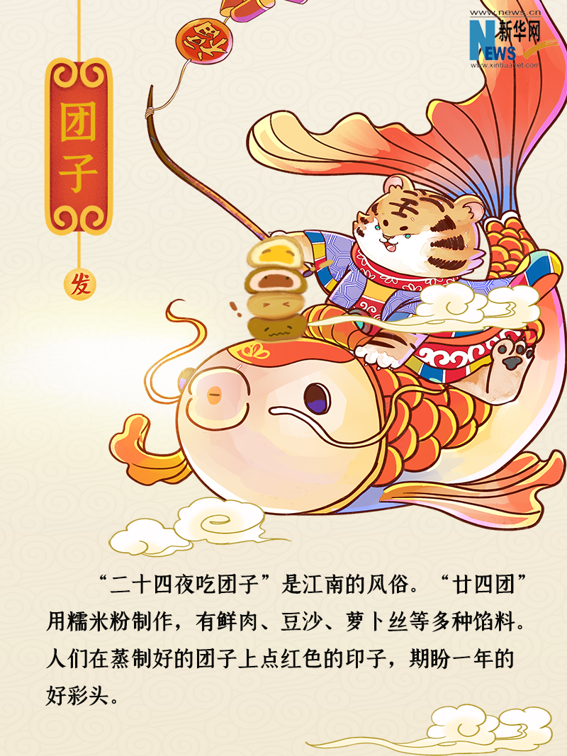 小年到底是什么年？