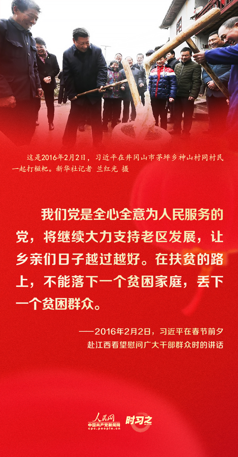 習(xí)近平的新春祝福真摯暖心！