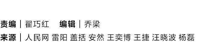 祝賀！完美收官