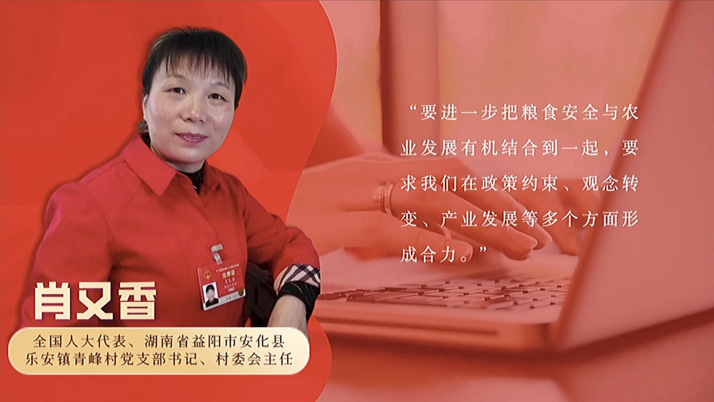 數(shù)說政府工作報(bào)告丨政府工作報(bào)告提及7次！“農(nóng)業(yè)”一詞2022年將這樣書寫……