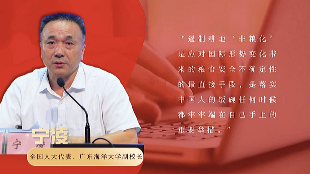 數(shù)說政府工作報(bào)告丨政府工作報(bào)告提及7次！“農(nóng)業(yè)”一詞2022年將這樣書寫……