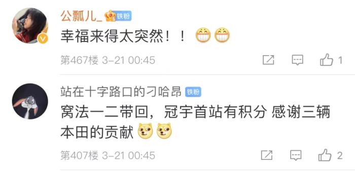 周冠宇，F(xiàn)1中國第一人！首秀就拿分！