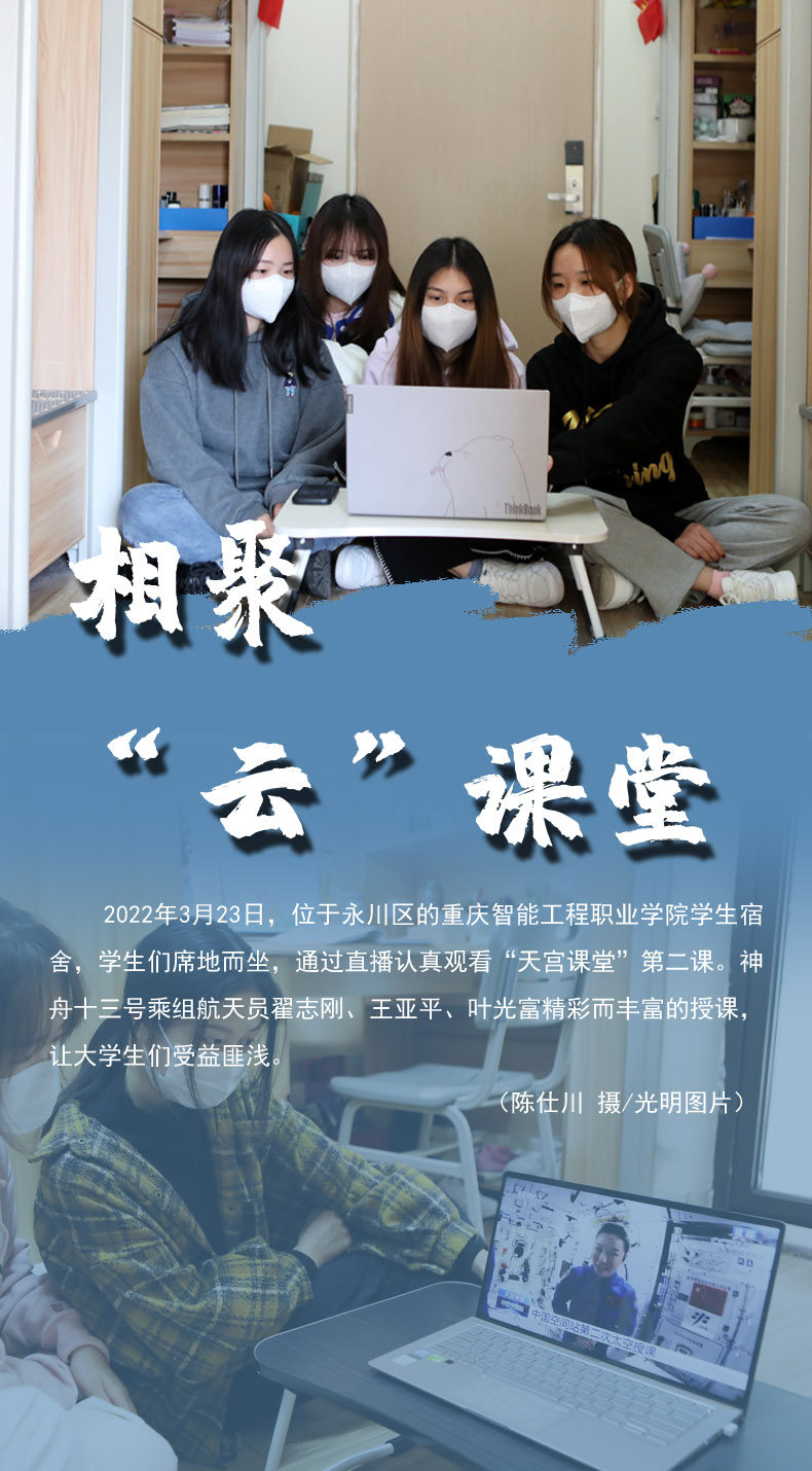 【海報(bào)】守護(hù)校園“疫線” 高校這么做！