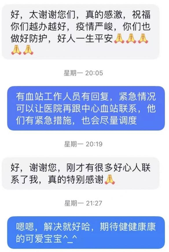 這份救命文檔，刷屏了！
