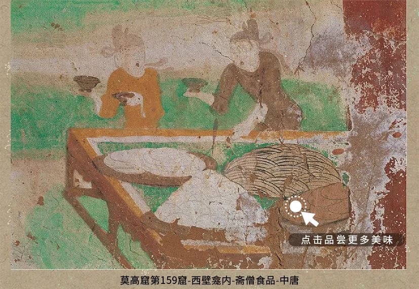 敦煌壁畫(huà)里的清明，不止雨紛紛