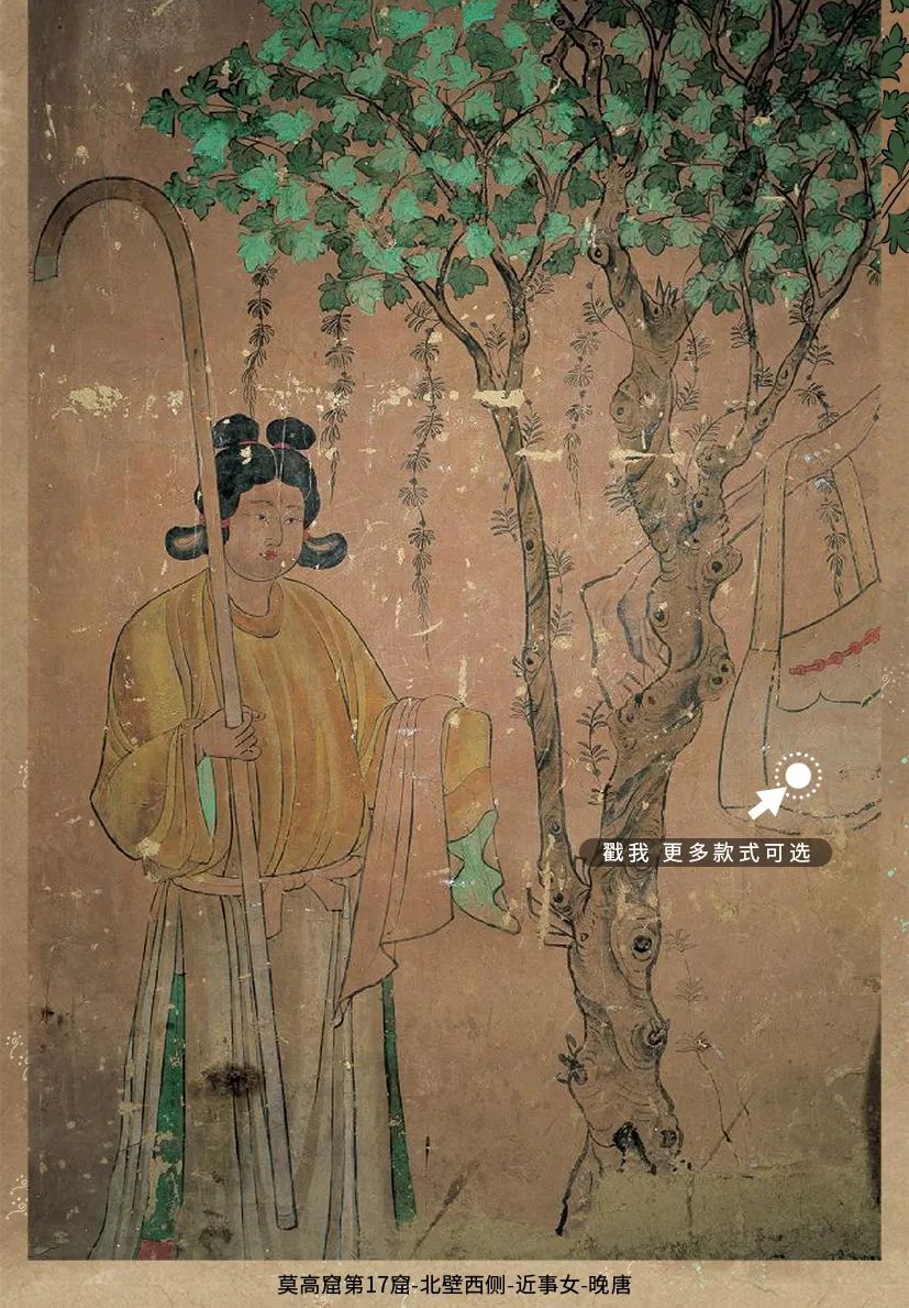 敦煌壁畫(huà)里的清明，不止雨紛紛