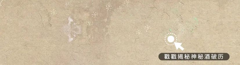 敦煌壁畫(huà)里的清明，不止雨紛紛