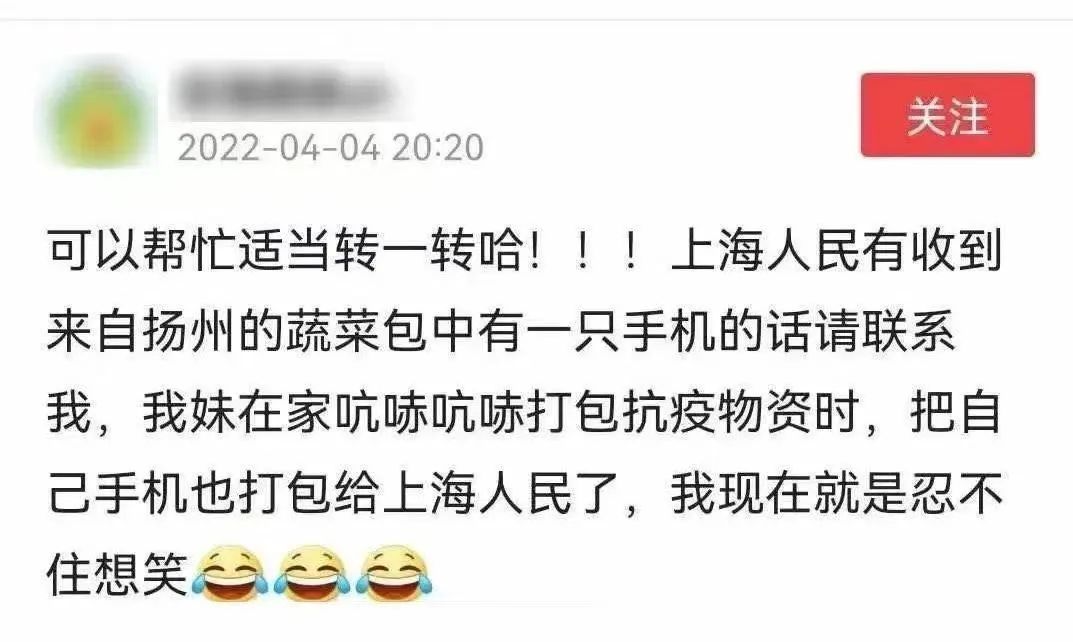 這8個(gè)細(xì)節(jié)，讓人忍不住淚目！