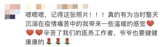 曾全網(wǎng)刷屏的“落日余暉”爺爺，對上海醫(yī)生說……