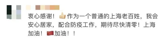 曾全網(wǎng)刷屏的“落日余暉”爺爺，對上海醫(yī)生說……