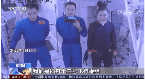 英雄歸來(lái)｜神舟十三號(hào)返回的背后——夢(mèng)想的專(zhuān)遞