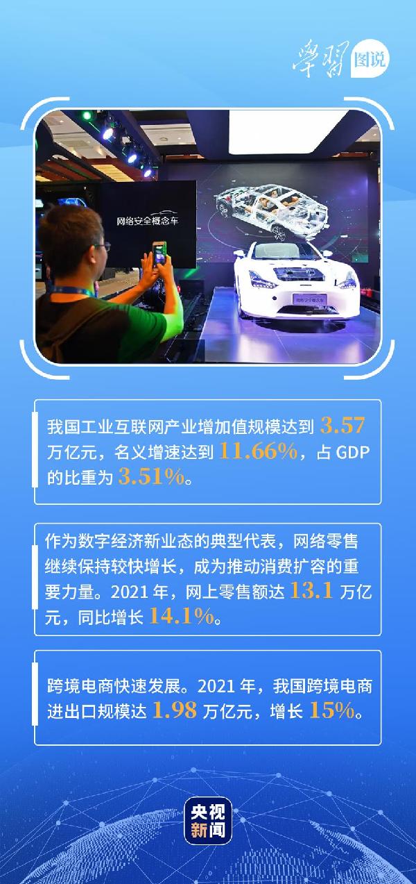 學(xué)習(xí)圖說丨這，很了不起！