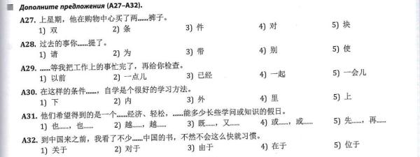 全球連線 | 進(jìn)高考、入課堂，海外“中文熱”持續(xù)升溫