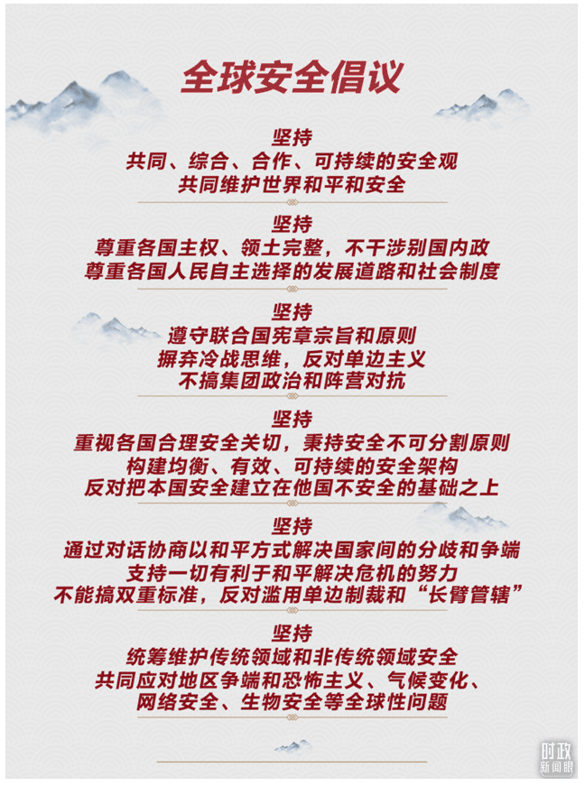 時(shí)政新聞眼丨這一場(chǎng)關(guān)于“未來”的主旨演講，習(xí)近平傳遞了哪些重要信息？