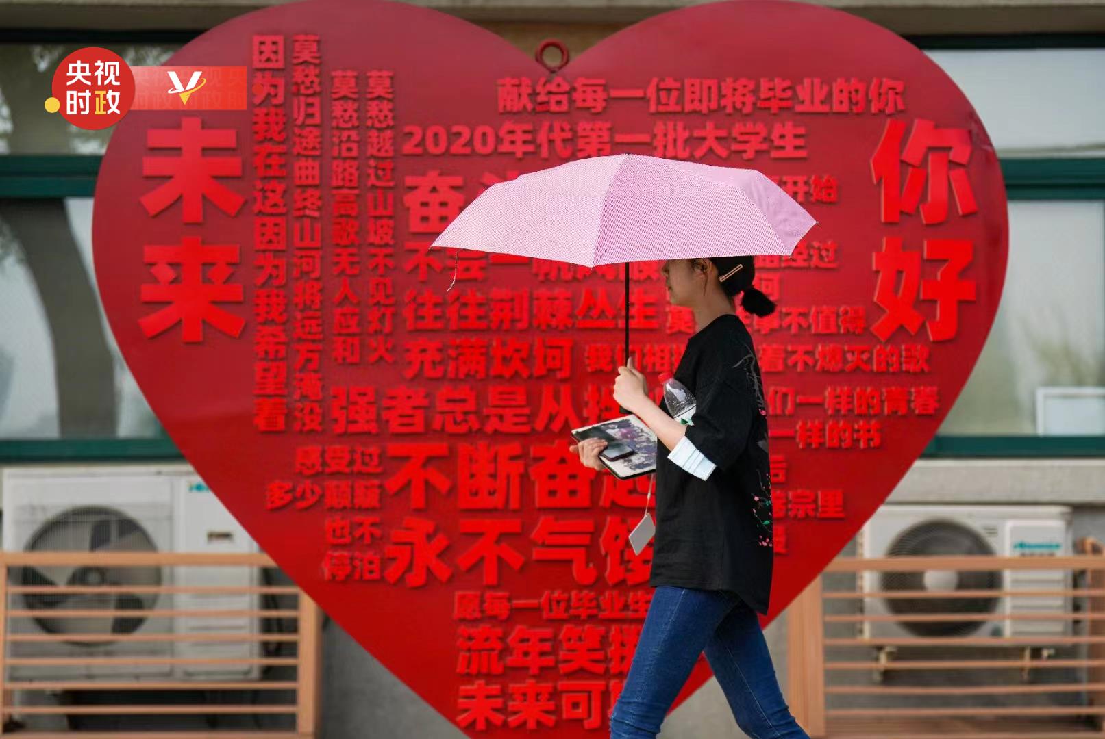 時政微紀錄丨溫暖——習(xí)近平與大學(xué)生朋友們