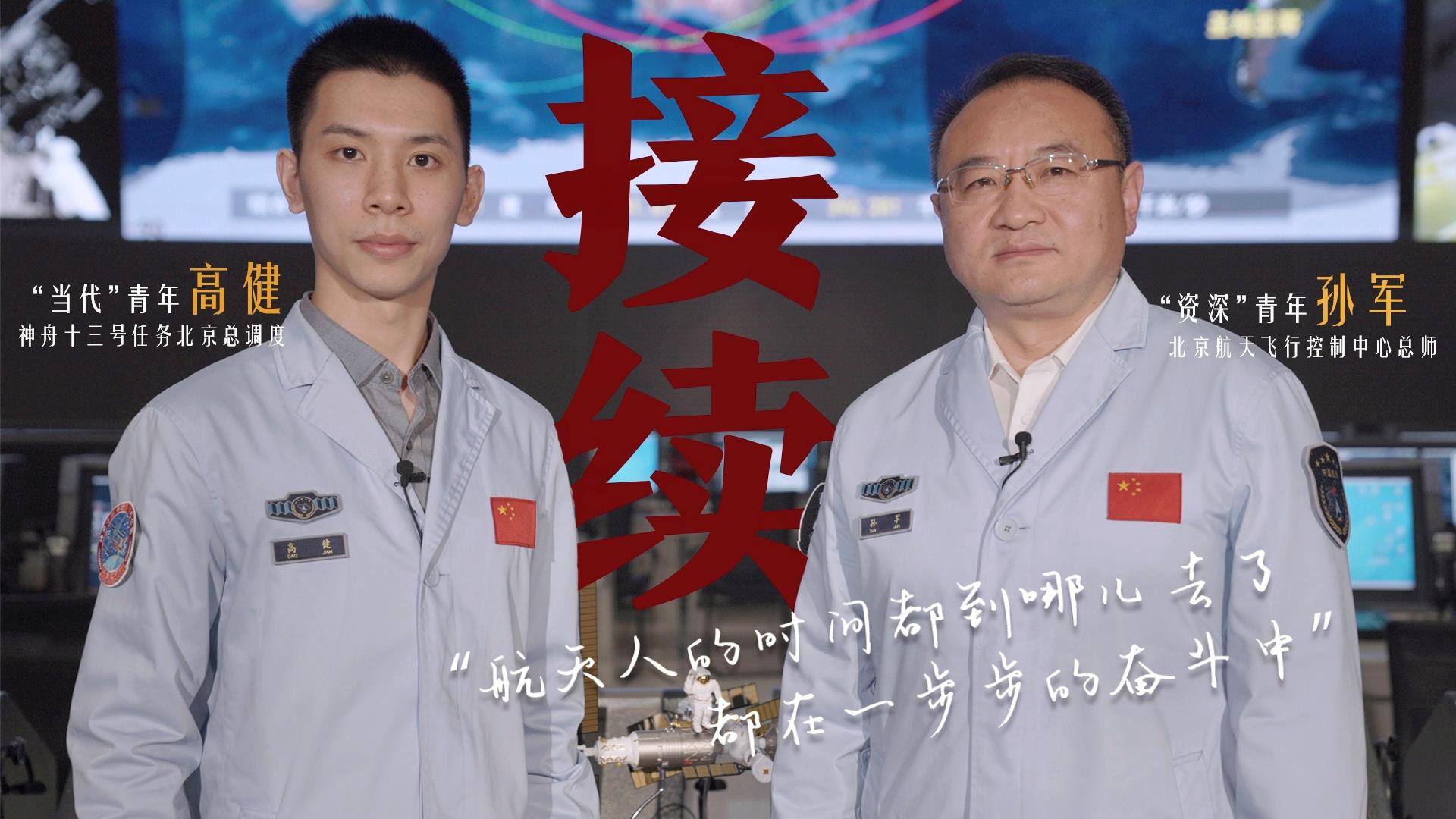 何為青年？青年何為？