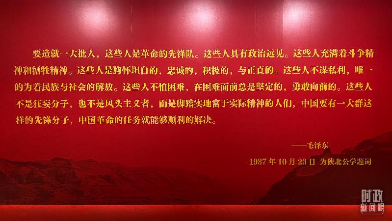 時政新聞眼丨在慶祝中國共青團(tuán)成立100周年大會上，習(xí)近平這樣寄望青年