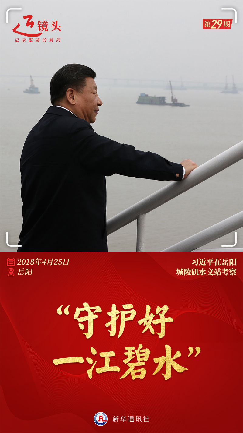 近鏡頭丨一江一河，永續(xù)發(fā)展