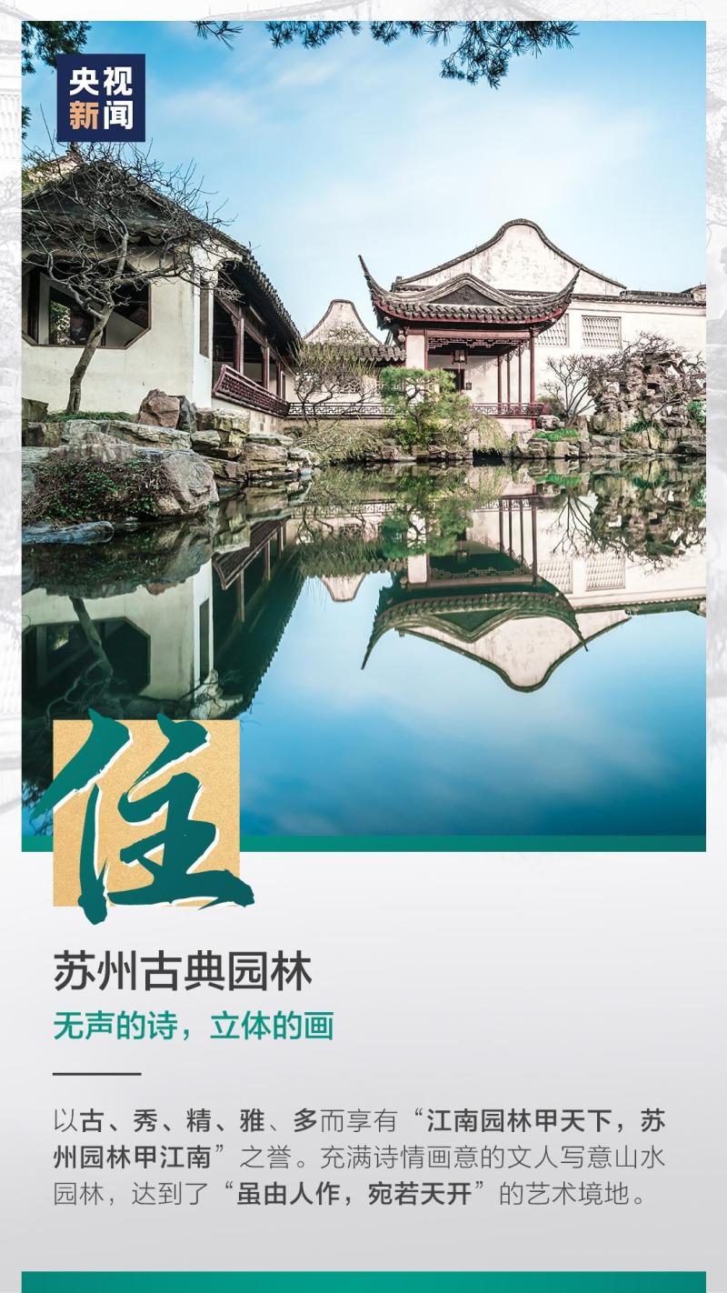 這也太浪漫了吧！