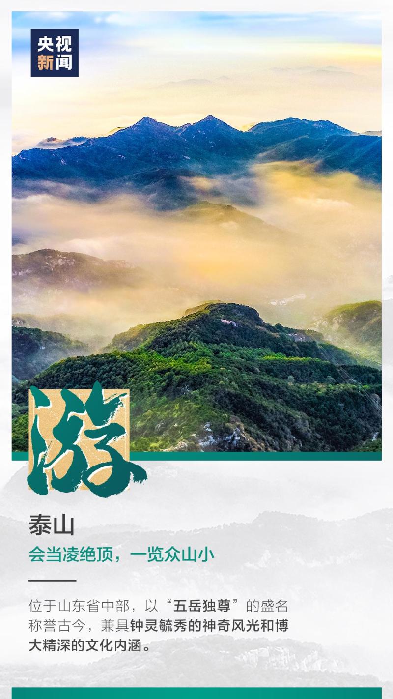 這也太浪漫了吧！