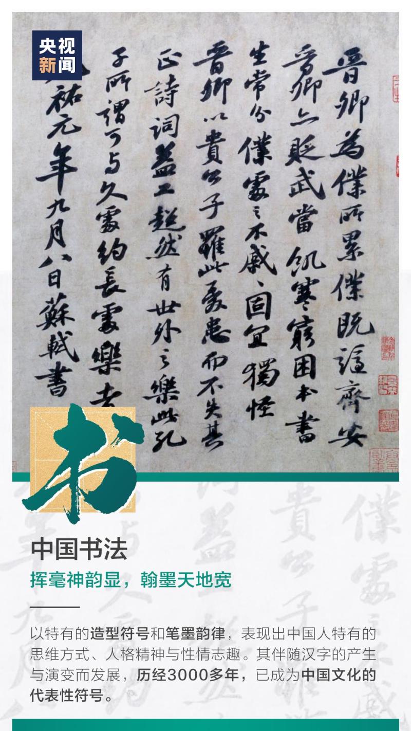 這也太浪漫了吧！