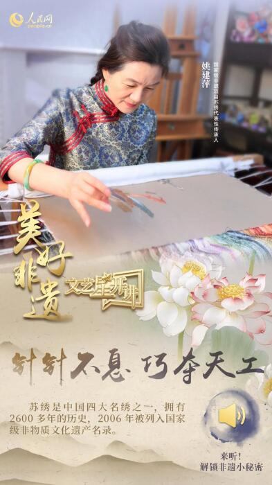 中國人有多少絕活兒？藏不住了！