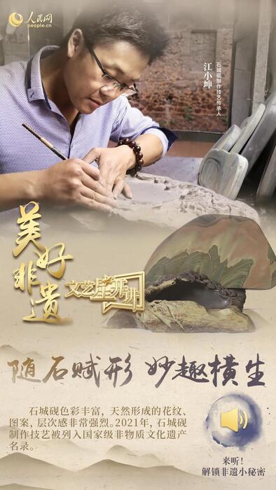 中國人有多少絕活兒？藏不住了！