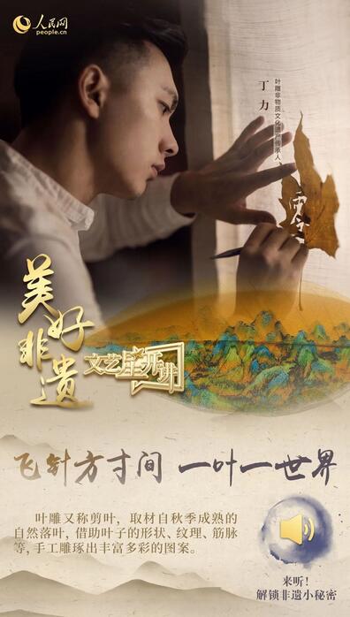 中國人有多少絕活兒？藏不住了！