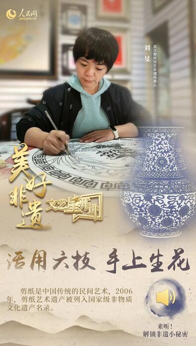 中國人有多少絕活兒？藏不住了！