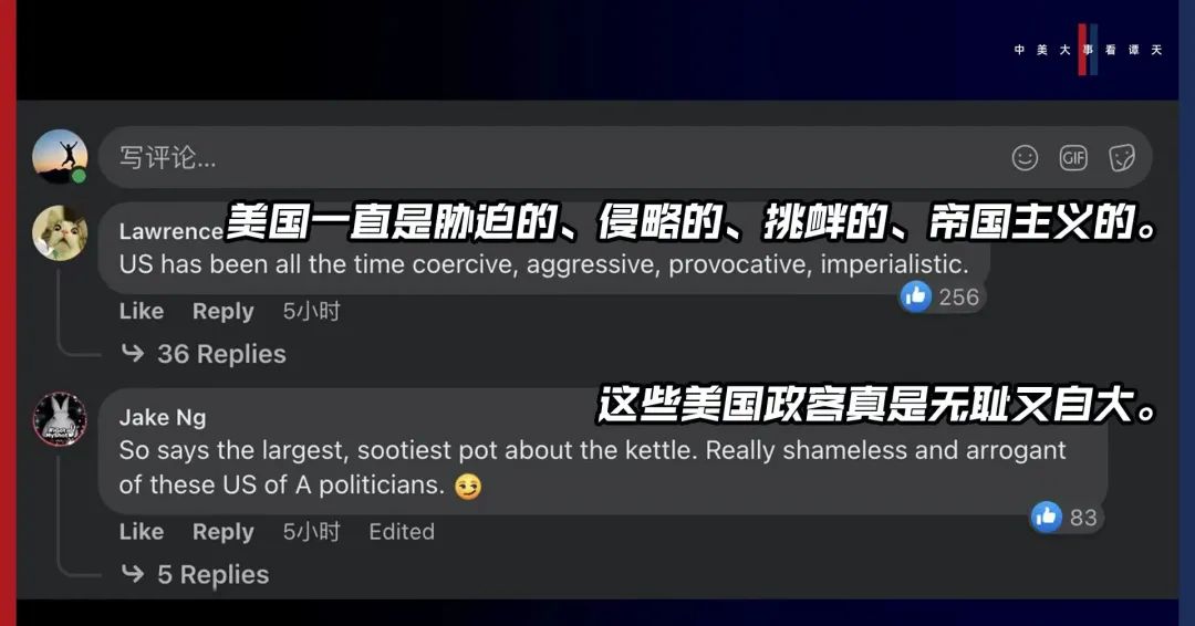 香格里拉對話會：中美交鋒，擊穿美國三個幻想