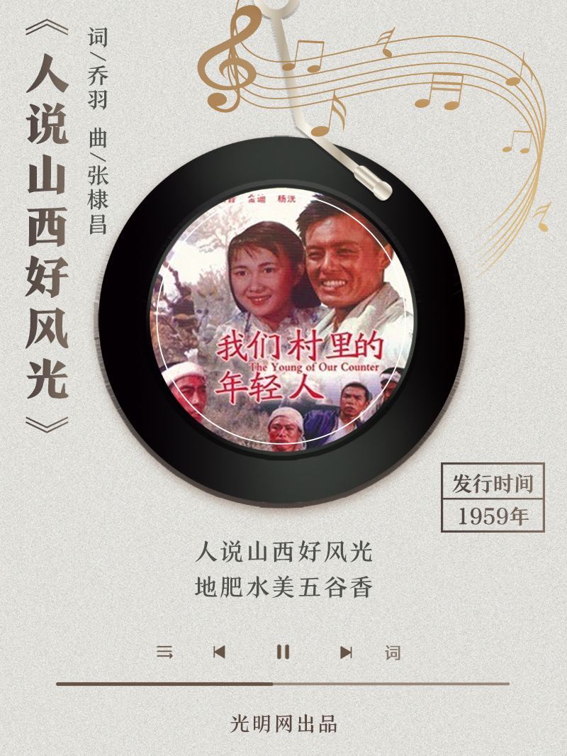 【海報(bào)】歲月留聲機(jī)丨他筆下的金曲，陪伴一代代中國(guó)人成長(zhǎng)