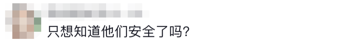 6名消防員，都平安?。?！