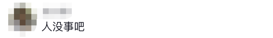 6名消防員，都平安?。?！