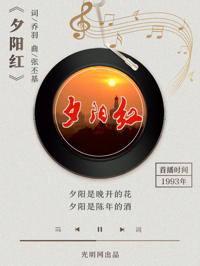 【海報(bào)】歲月留聲機(jī)丨他筆下的金曲，陪伴一代代中國(guó)人成長(zhǎng)