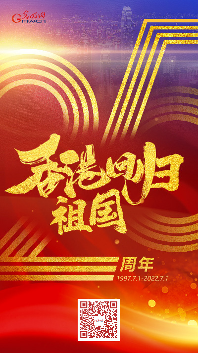 【香港回歸祖國(guó)25周年特別策劃】這，是香港青年的答案