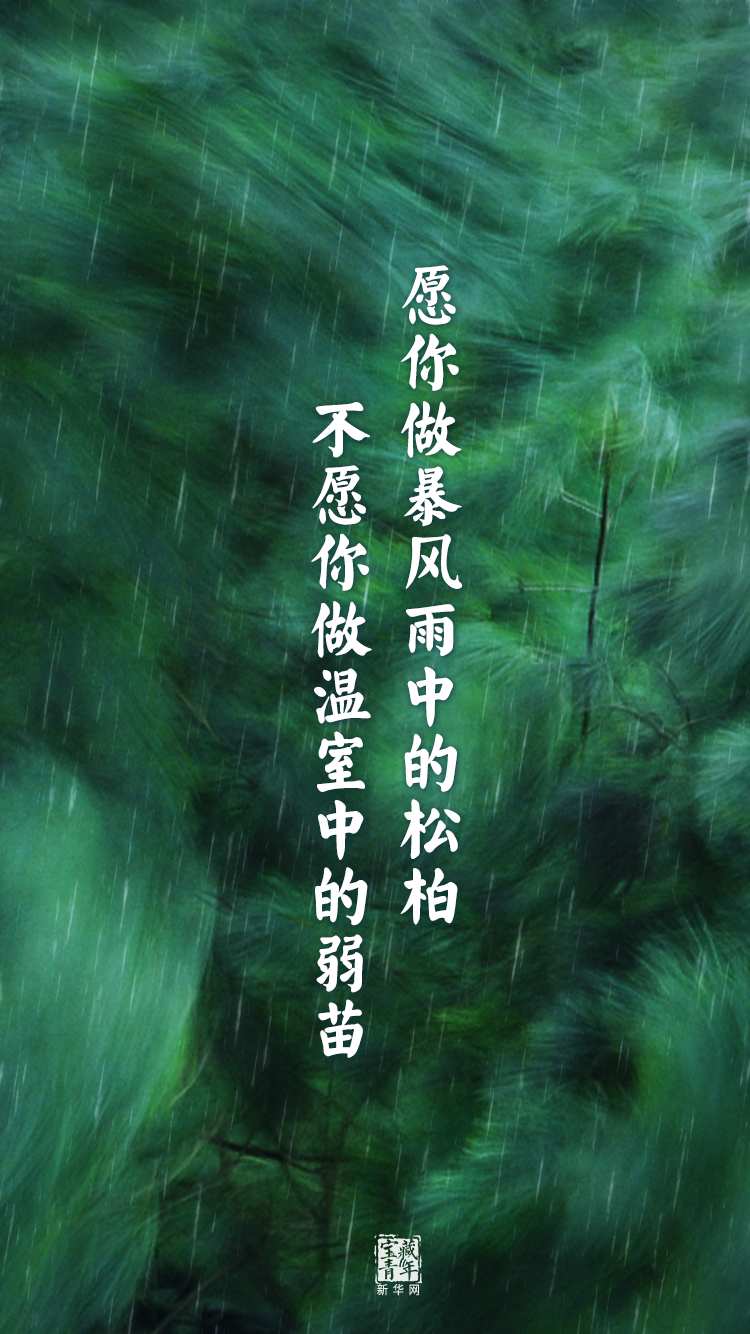 他離開整整60年了，可我們依然在想念他……