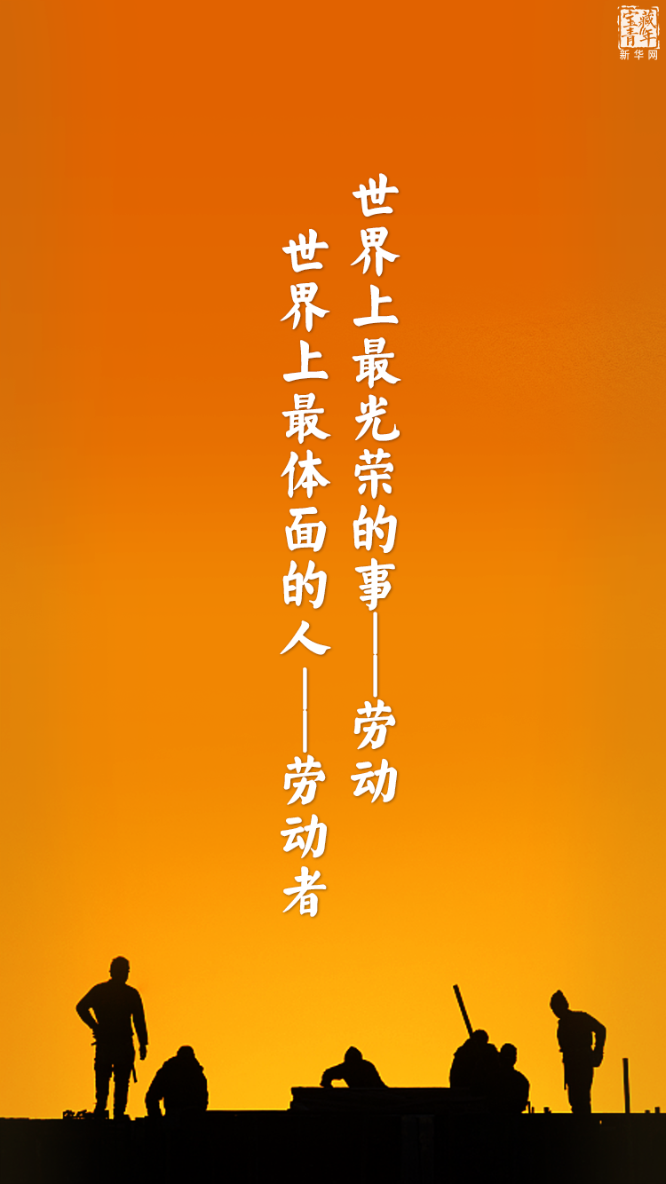 他離開整整60年了，可我們依然在想念他……
