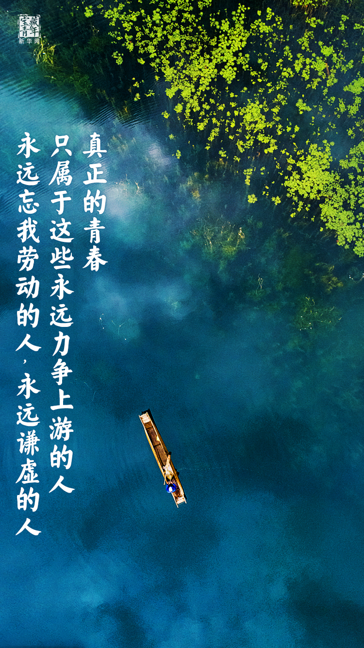 他離開整整60年了，可我們依然在想念他……